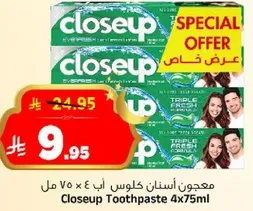Closeup Toothpaste 4x75ml