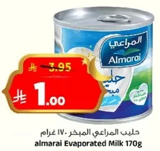 Almarai Evaporated Milk 170g