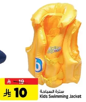 Kids Swimming Jacket