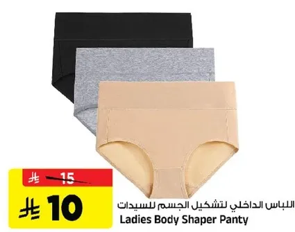 لباس داخلي لتشكيل الجسم للسيدات
