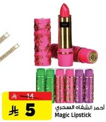 Magic Lipstick