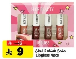 ملمع شفاه ٤ قطع