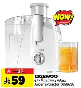 Juicer Extractor DJE5656