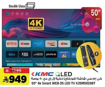 50" 4K Smart WEB OS LED TV K25M50298T