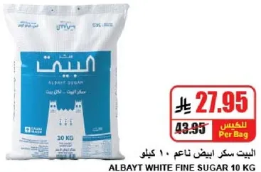 Albayt White Fine Sugar 10 kg