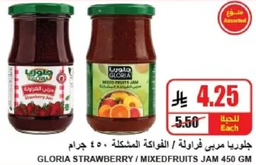 Gloria Strawberry / Mixed Fruits Jam 450 gm