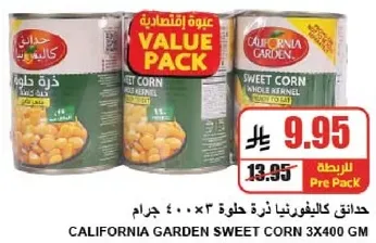 حبات كليفورنيا لذه حلوه 3 × 400 جرام
