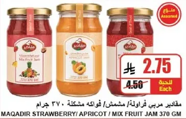 Mixed fruit jam made from strawberries and apricots.