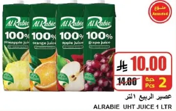 Al Rabie UHT Juice 1 Ltr
