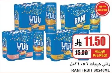 Rani Fruit 6 x 240ml