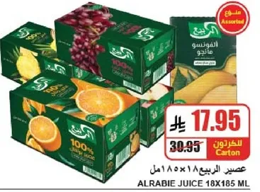 Al Rabie Juice 18x185 ml assorted flavors.
