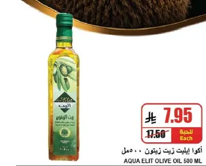 Aqua Elit Olive Oil 500 ml