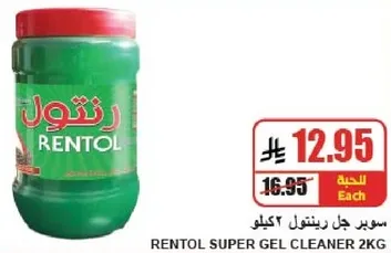 RENTOL SUPER GEL CLEANER 2KG