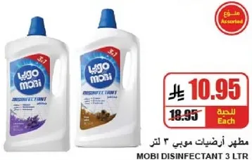 Mobi Disinfectant 3 LTR