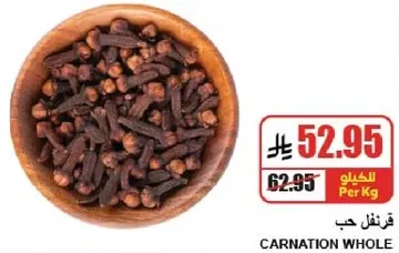 Carnation Whole Cloves