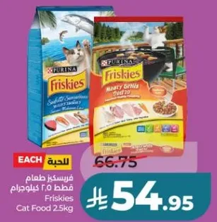 Friskies Cat Food 25kg