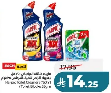 Harpic Toilet Cleaners 750ml / Toilet Blocks 35g