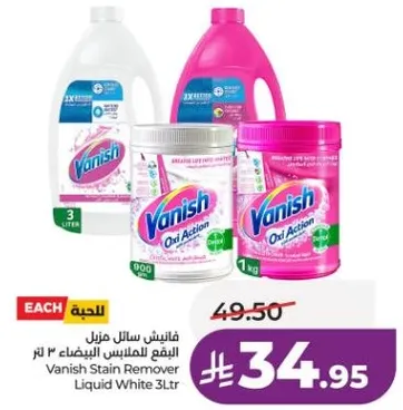 Vanish Stain Remover Liquid White 3Ltr