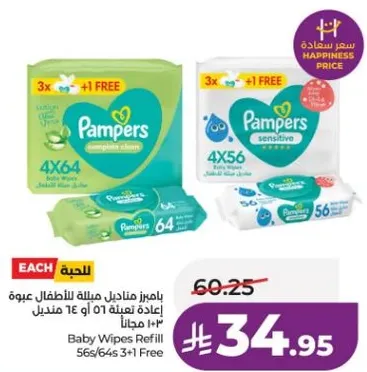 Pampers baby wipes refill pack, 64 wipes per pack, 3 packs + 1 free.
