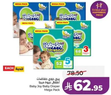 Baby Joy Baby Diaper Mega Pack