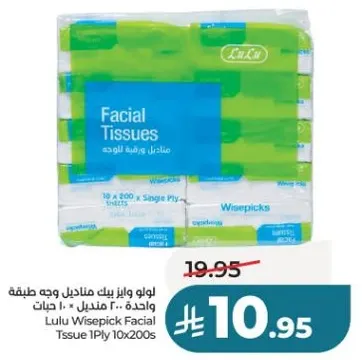 Lulu Wisepick Facial Tissue 1Ply 10x200s