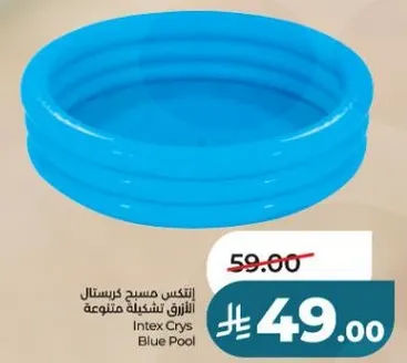 Intex Crys Blue Pool