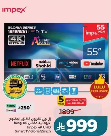 Impex 4K UHD Smart TV Gloria 55 inch