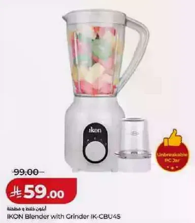 خلاط ايكون مع مطحنه IK-CBU4S