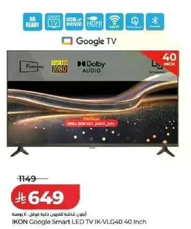تلفاز ذكي من اكون جوجل IK-VLG40 بحجم 40 بوصه