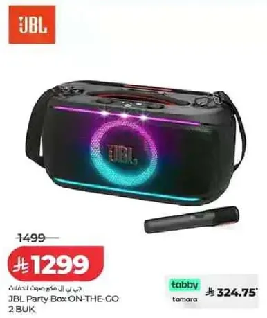 JBL Party Box ON-THE-GO