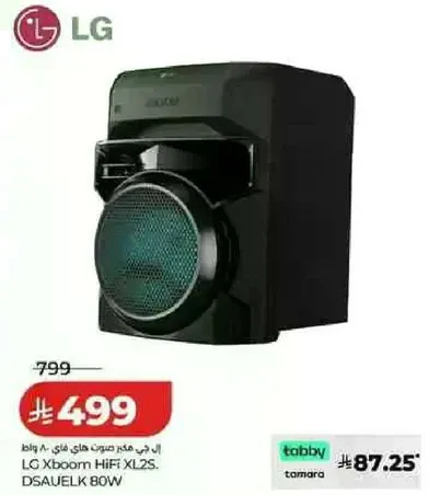 LG Xboom Hi-Fi XL2S. DSAUELK 80W