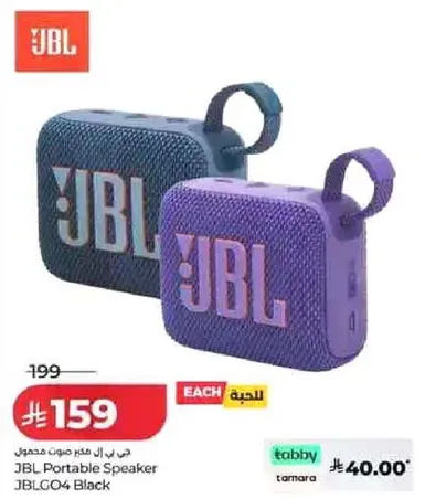 سماعه JBL المحموله JBLGO4 باللون الاسود