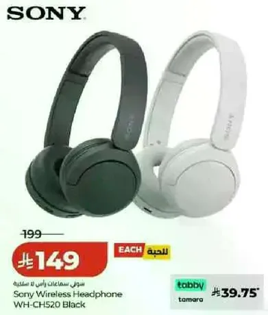 سماعات سوني اللاسلكيه WH-CH520 باللون الاسود