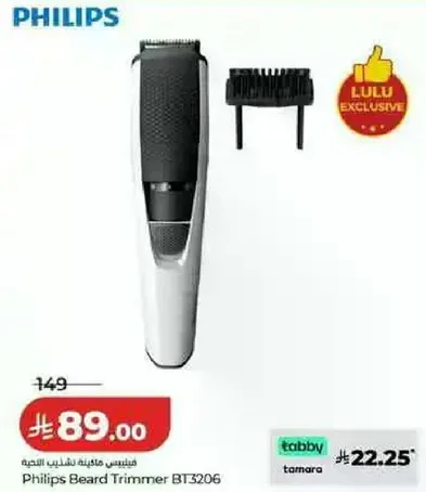 Philips Beard Trimmer BT3206