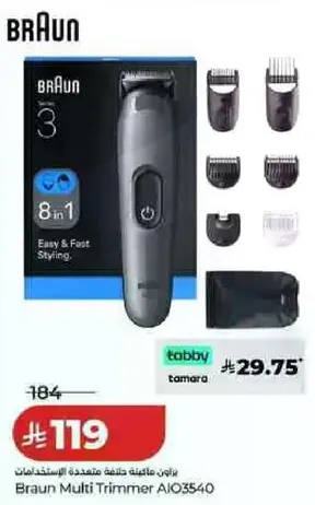 Braun Multi Trimmer AIO3540 - 8 in 1 Easy & Fast Styling.