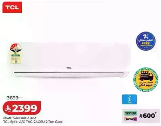 TCL Split A/C TAC-24CSU 2 Ton Cool