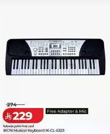 لوحه مفاتيح موسيقيه IKON IK-CL-6323 مع محول مجاني وميكروفون