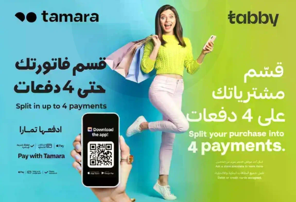 قسم مشترياتك علي 4 دفعات.