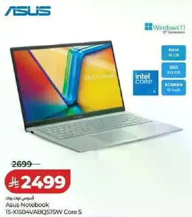 لابتوب اسوس 15-X1504V/ABQ575W كور 5