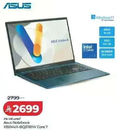لابتوب اسوس X1504VA-BQ3781W كور 7