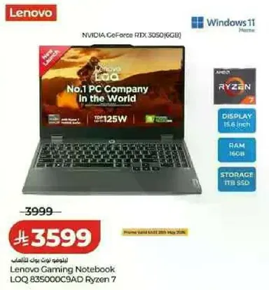Lenovo Gaming Notebook LOQ 835000C9AD Ryzen 7