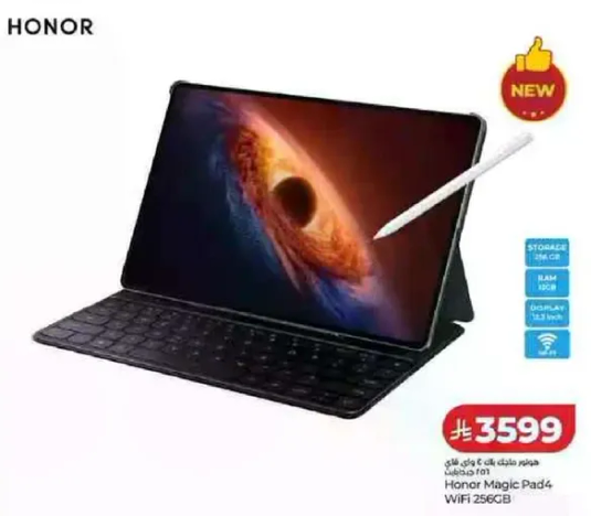 Honor Magic Pad4 مع واي فاي، سعه 256 جيجابايت، وشاشه 13 بوصه.