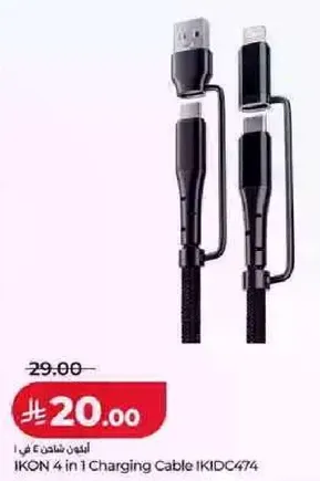 كابل شحن 4 في 1 من IKON IKIDC474