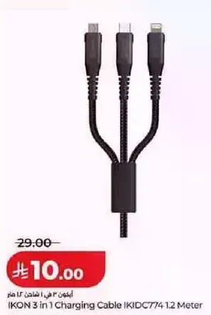 كابل شحن 3 في 1 IKON IKIDC774 بطول 1.2 متر