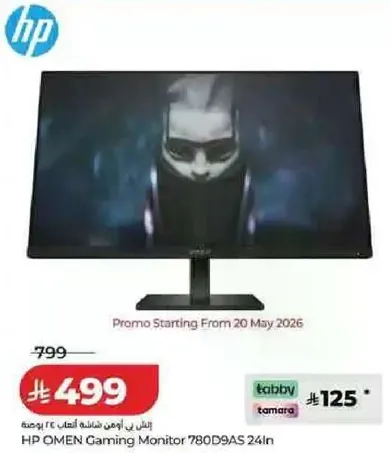 HP OMEN Gaming Monitor 780D9AS 24in