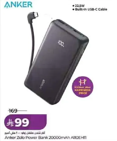 Anker Zolo Power Bank 20000mAh A110EH1