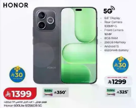 هاتف هونر 600 لايت 8/256 جيجابايت 5G بشاشه 6.6 بوصه، كاميرا خلفيه 108 ميجابكسل، كاميرا اماميه 16 ميجابكسل، 8 جيجابايت رام، 256 جيجابايت ذاكره، اندرويد 15، بطاريه 6520 مللي امبير.