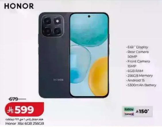 هاتف Honor X6C 6GB 256GB بشاشه 6.1 بوصه وكاميرا خلفيه 50 ميجابكسل وكاميرا اماميه 15 ميجابكسل وذاكره 6 جيجابايت ونظام اندرويد 15 وبطاريه 5300 مللي امبير.