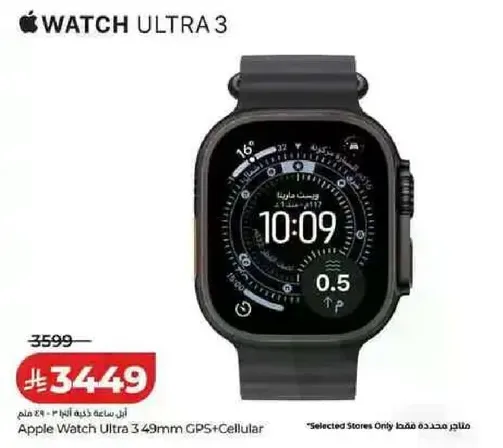 ساعه ابل الترا 3 49 مم GPS + Cellular