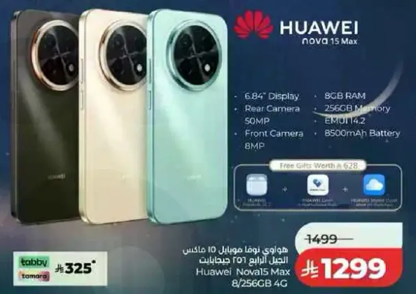 هاتف نوفا 15 ماكس مع شاشه 6.84 بوصه، 8 جيجابايت رام، 256 جيجابايت ذاكره، كاميرا خلفيه 50 ميجابكسل، كاميرا اماميه 8 ميجابكسل، وبطاريه 8500 مللي امبير.